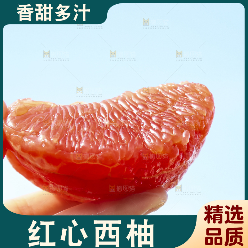 手拿着剥皮的红心葡萄柚果肉