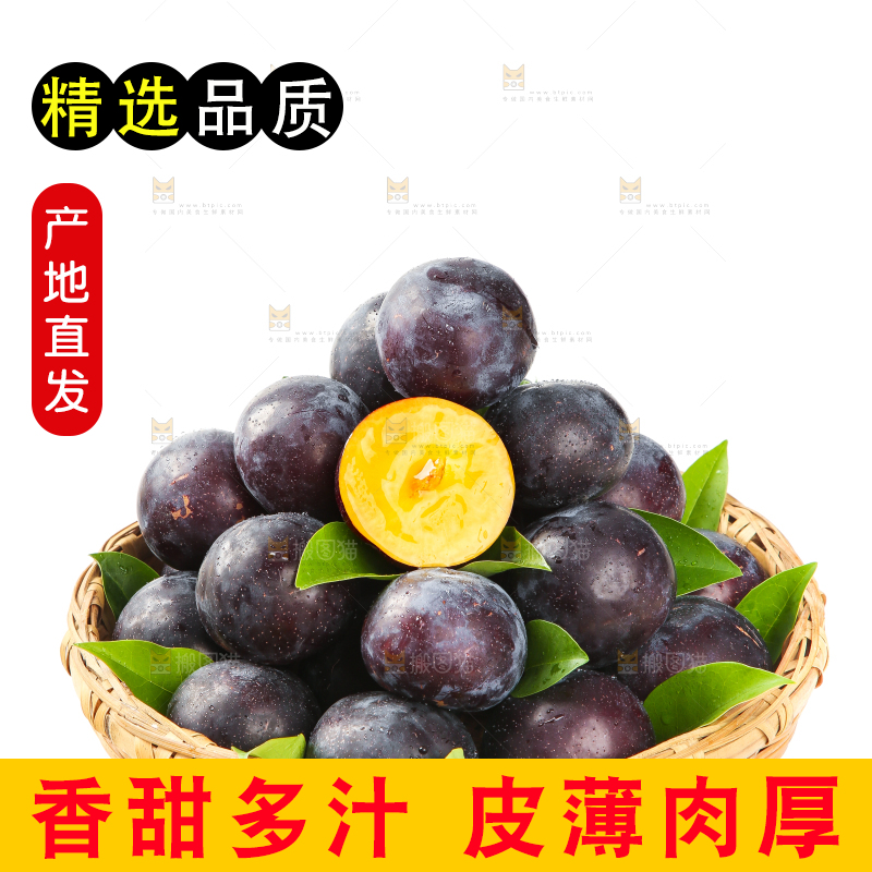 白底上放着一盘黑布林