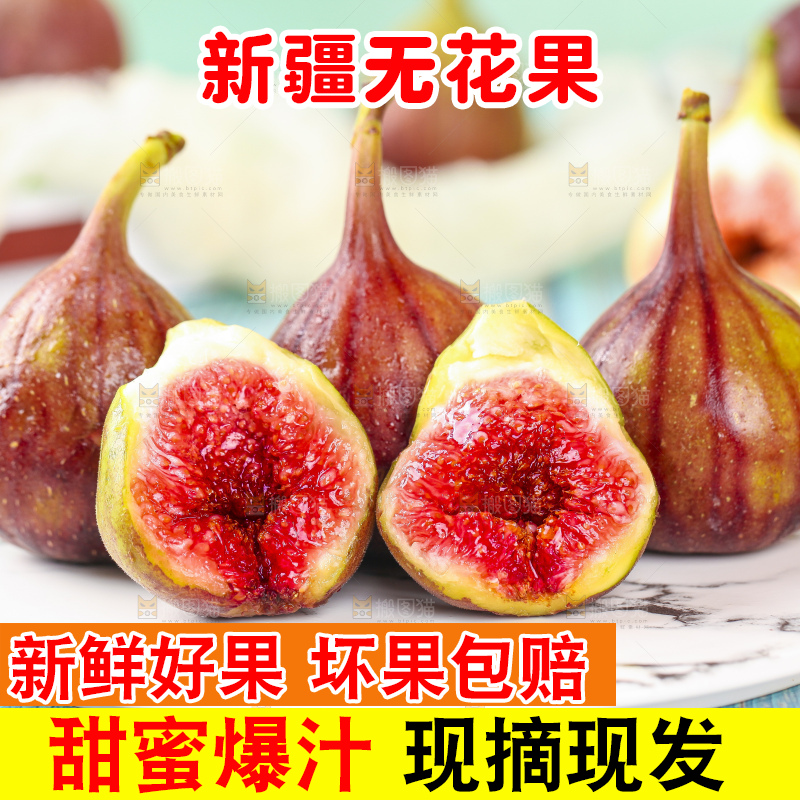 盘子里放着掰开的新鲜无花果
