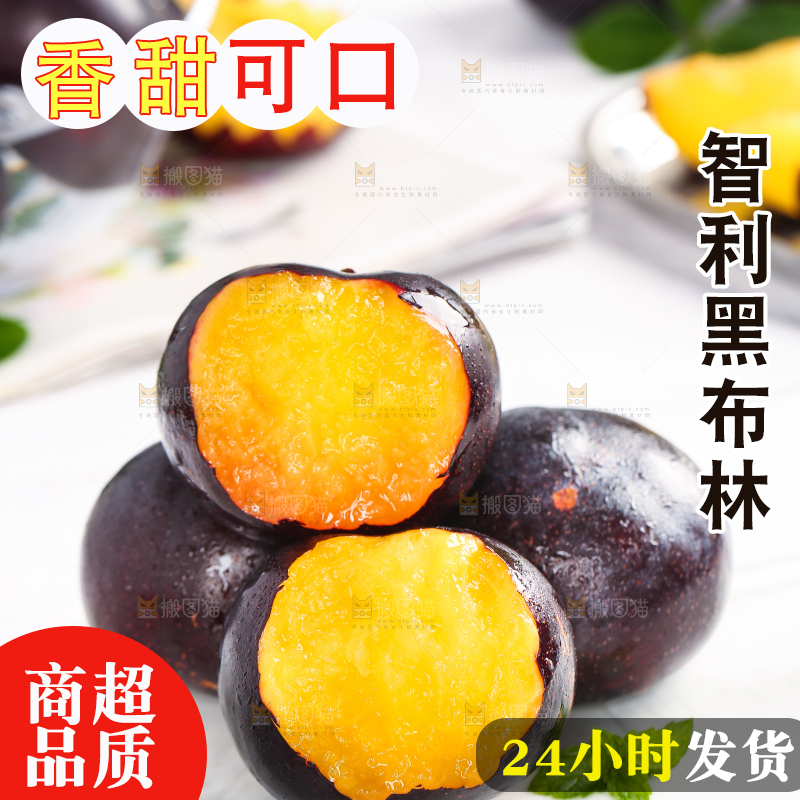 石板上放着一堆黄肉黑布林