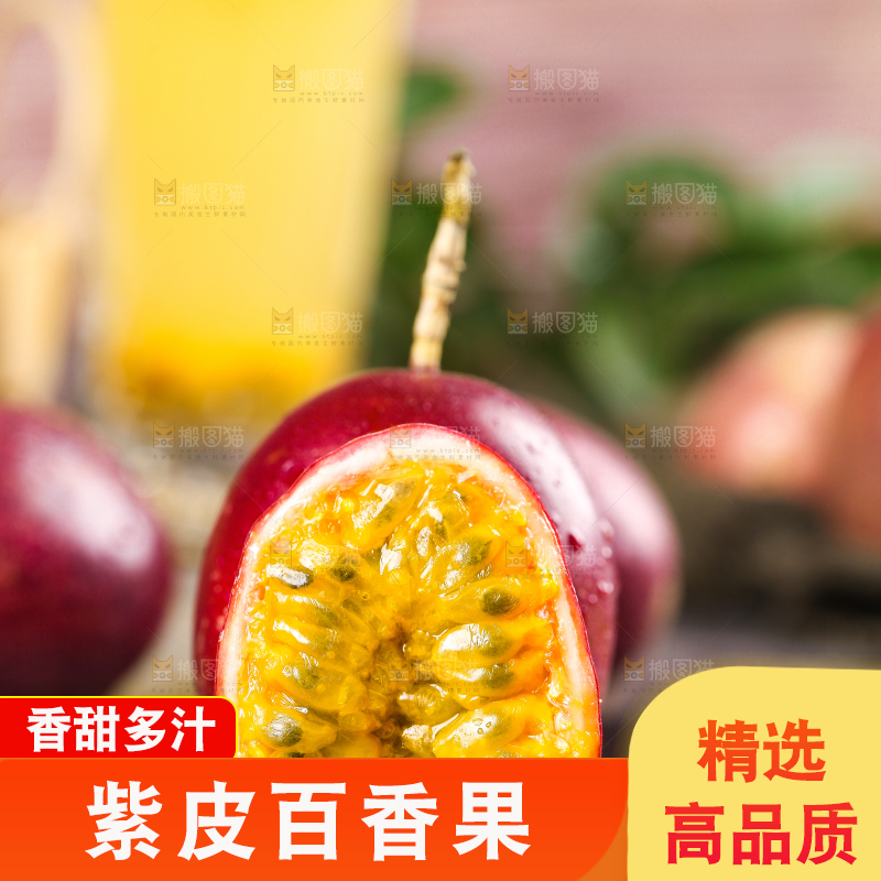 黑石板上放着切开的红皮百香果