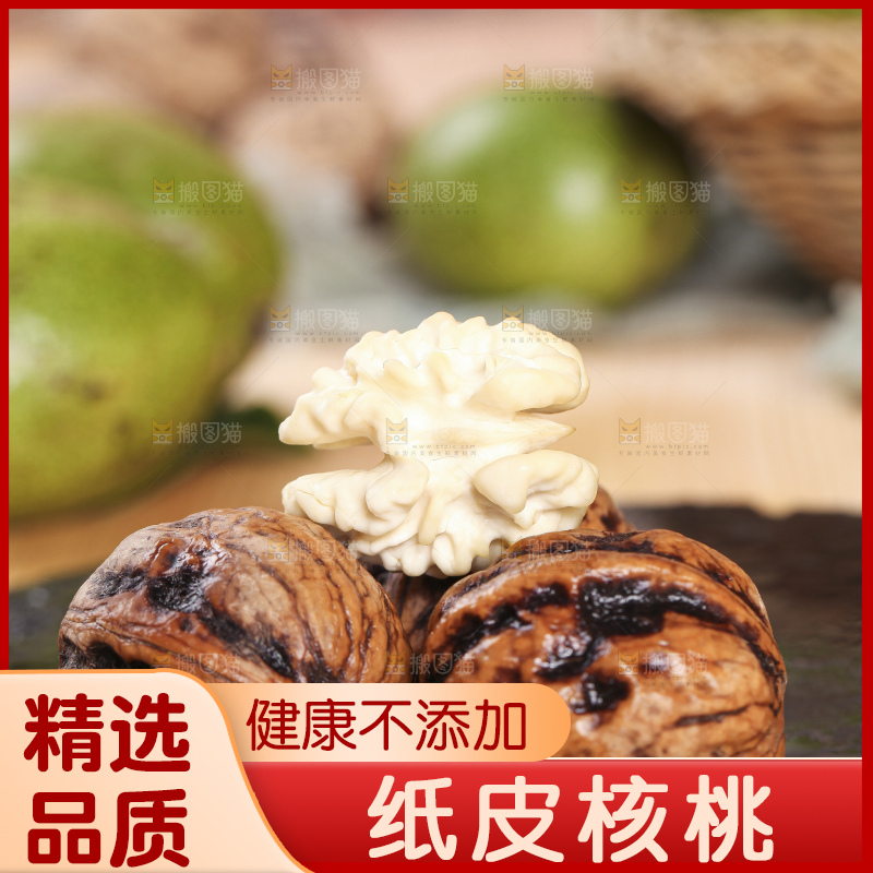 黑底上放着新鲜去皮湿核桃