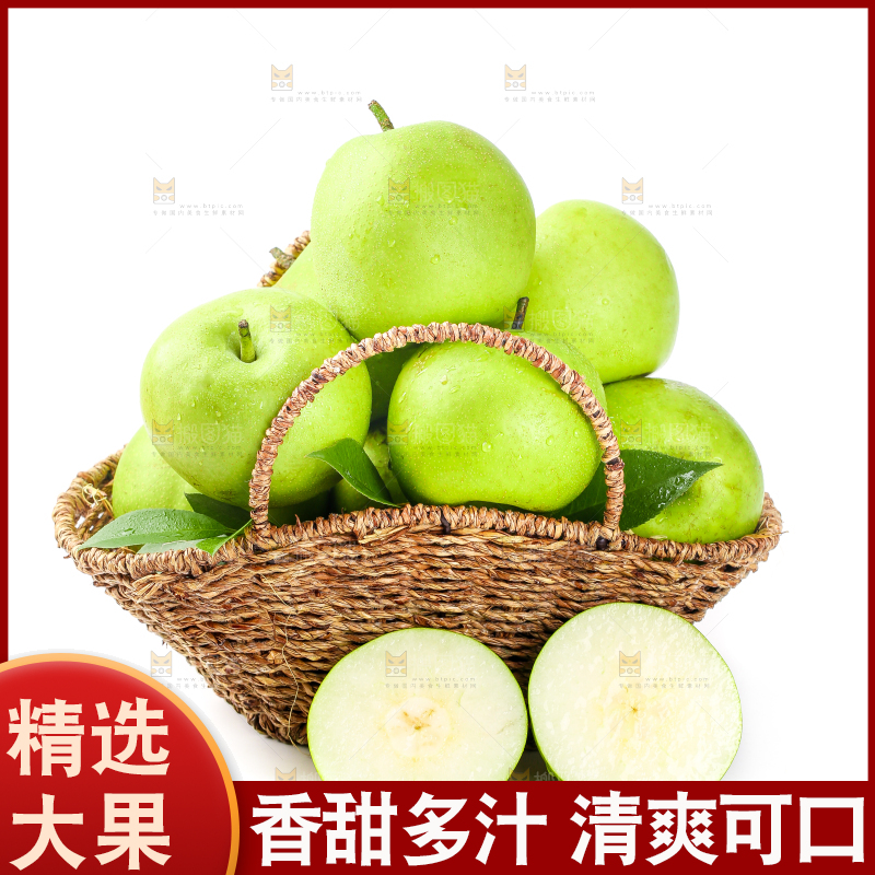 白底上放着一筐砀山青梨