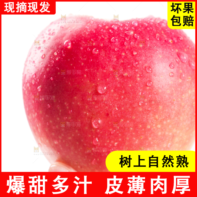 手拿嘎啦苹果