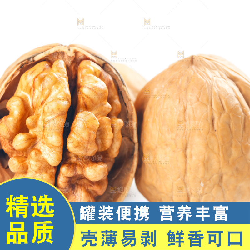 白底上放着上剥开的纸皮核桃