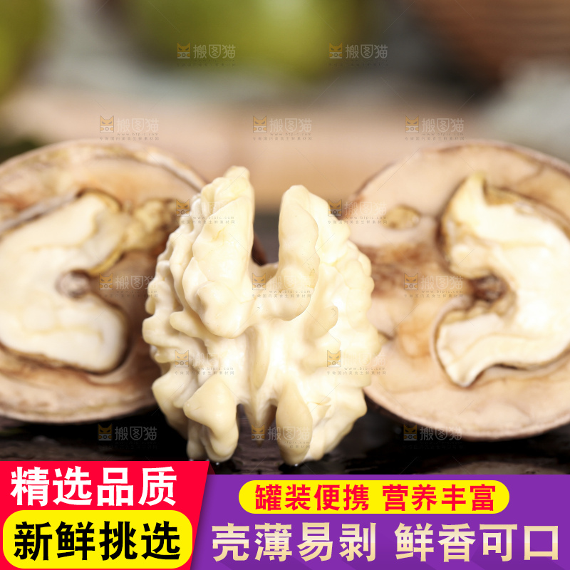 黑底上放着切开的新鲜去皮湿核桃
