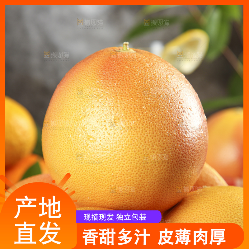 木底上放着一盘红心西柚