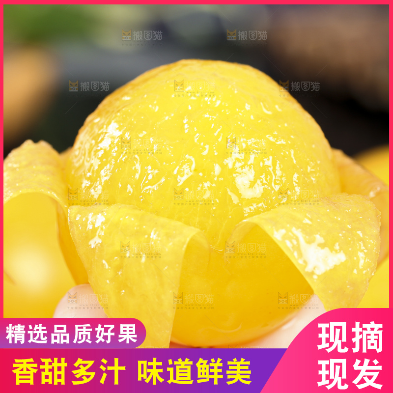 手拿剥皮的黄金奈李