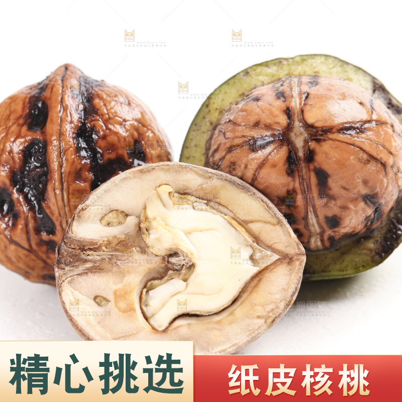 白底上放着新鲜去皮湿核桃