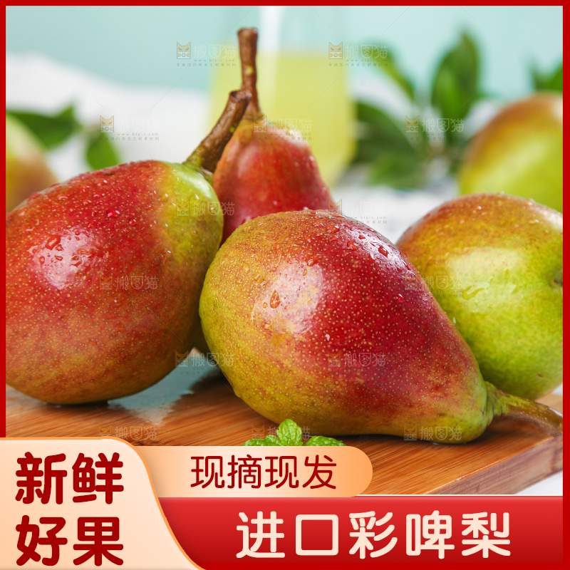 木盘上的太婆梨