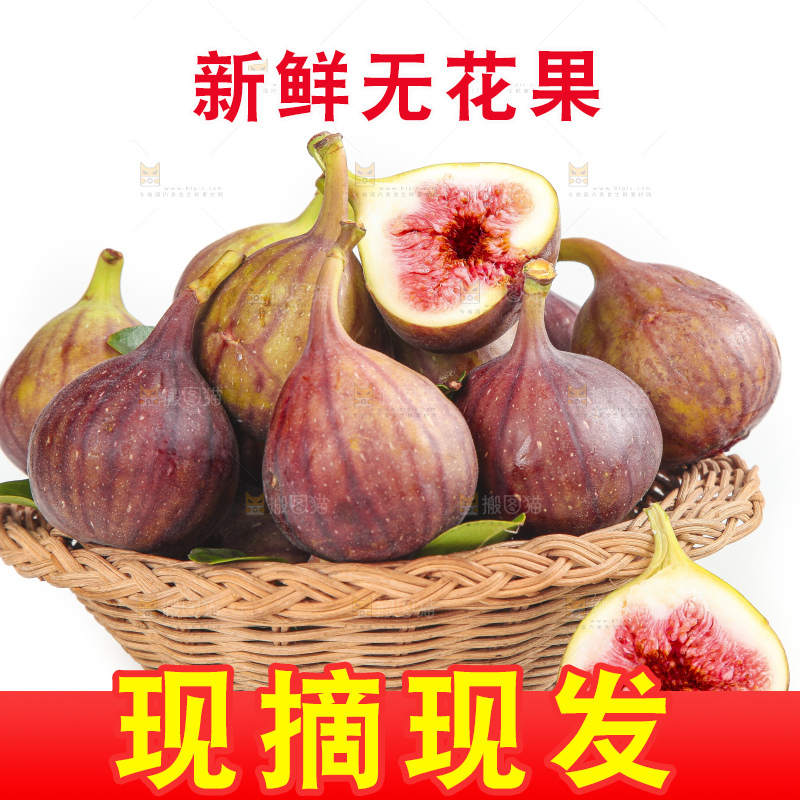 白底上放着一筐红皮无花果