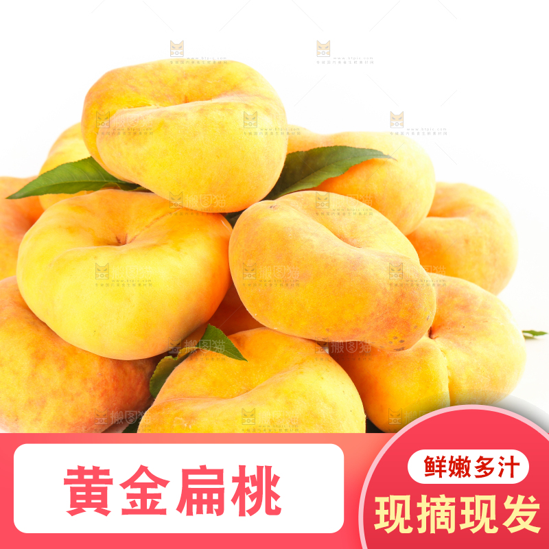 白底上的黄金扁桃