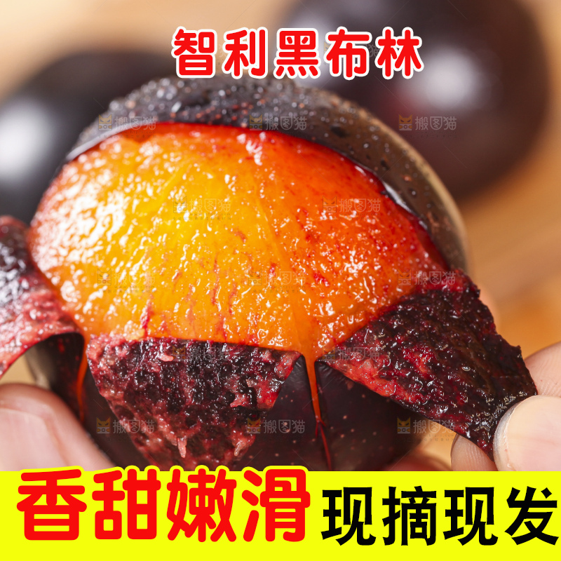 手拿剥皮的黑布林