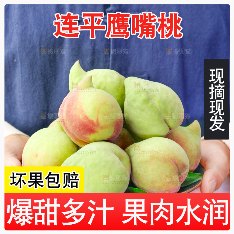 手拿云南鹰嘴黑美人桃子