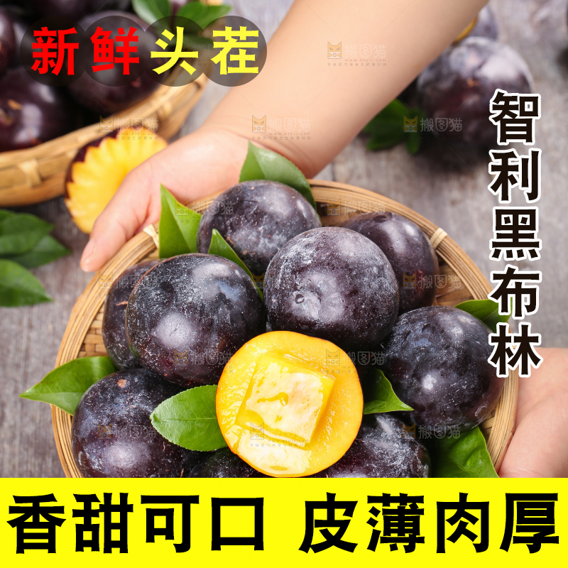 木底上手端一筐黑布林