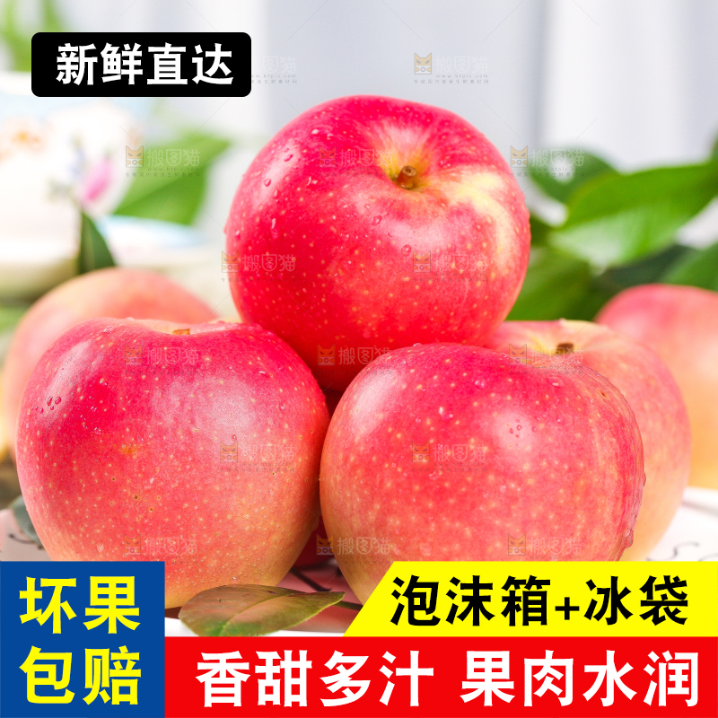 黑石板上的嘎啦苹果