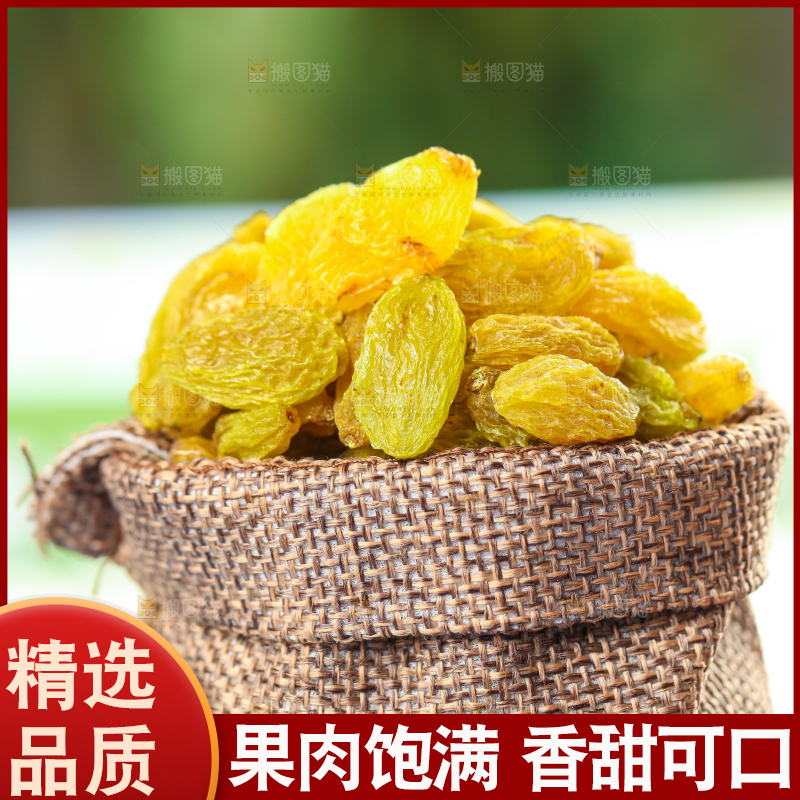 浅底上放着一袋绿宝石葡萄干