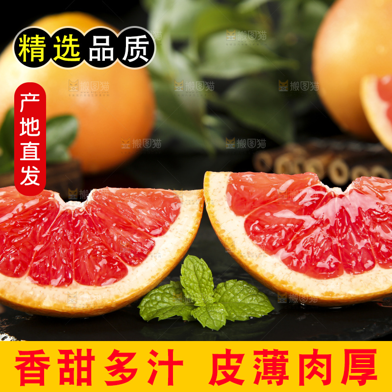 黑石板上放着切开的红心葡萄柚