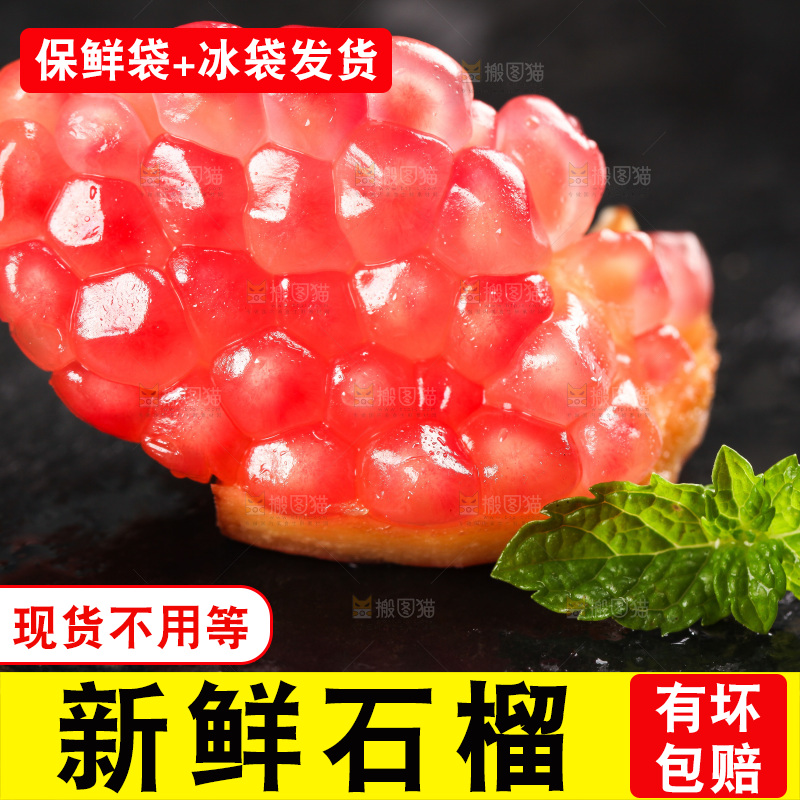 勺子里的石榴果肉