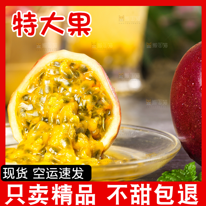 盘子里放着切开的百香果