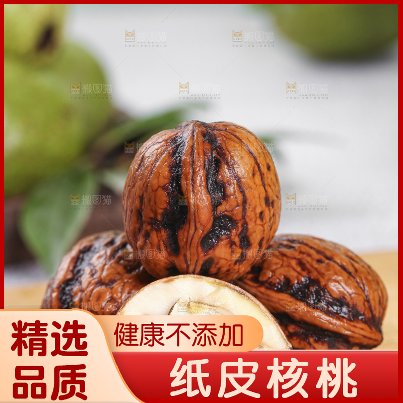 木板上的新鲜去皮湿核桃
