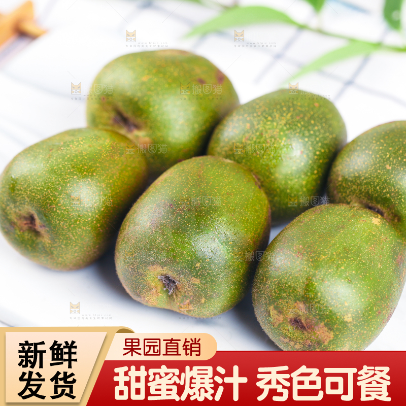 石板上的四川红心猕猴桃