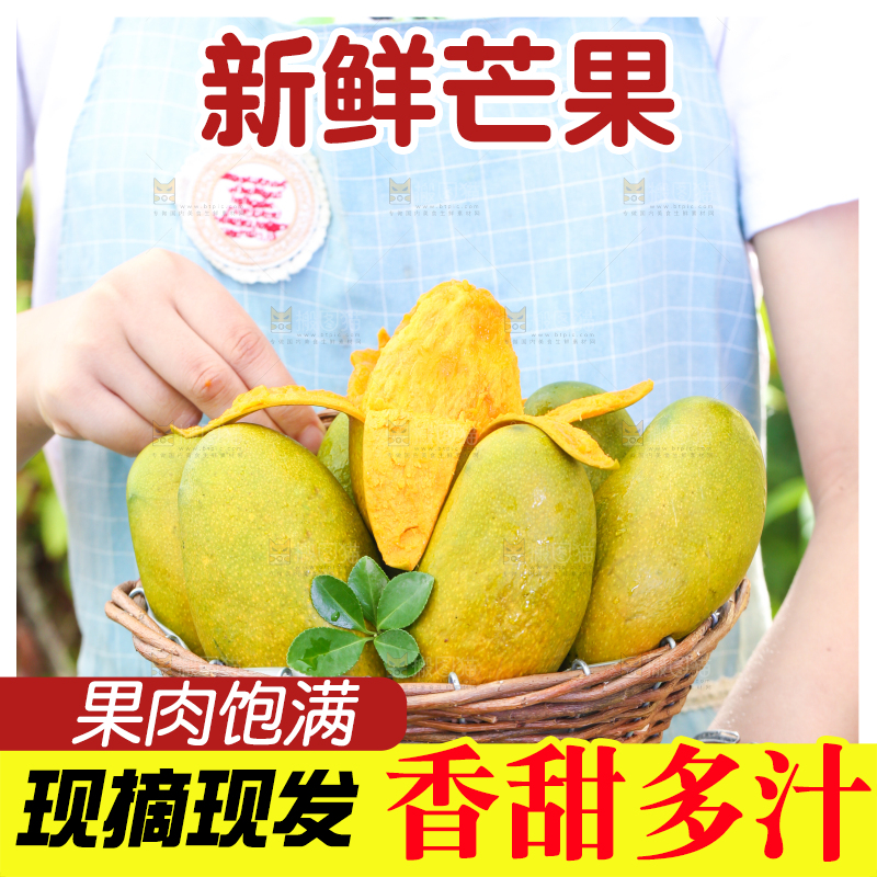 手拿一筐海南鸡蛋芒