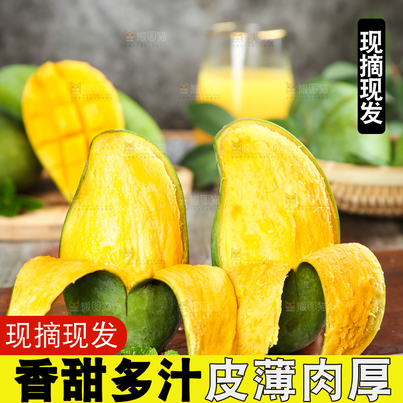 木底上放着剥皮的桂七芒