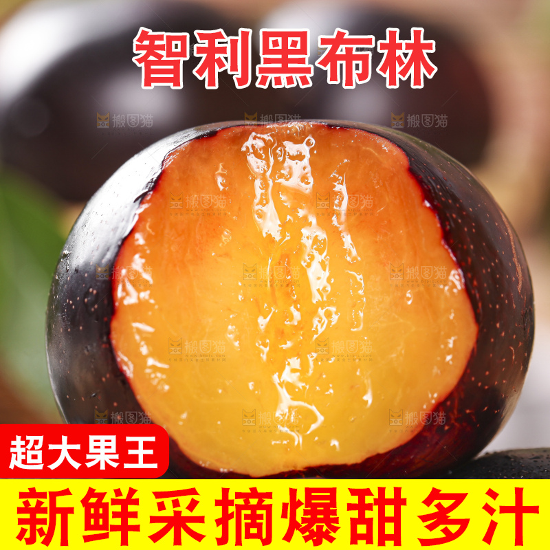 木板上放着一堆黄肉黑布林