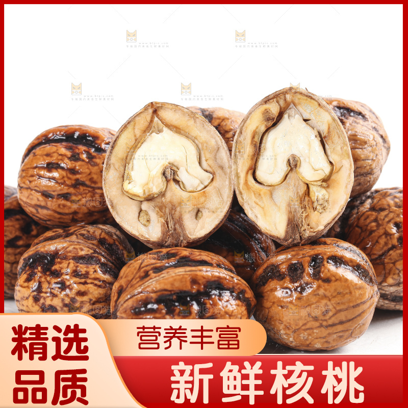 白底上放着新鲜去皮湿核桃