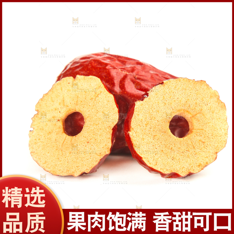 白底上放着切开的新疆红枣