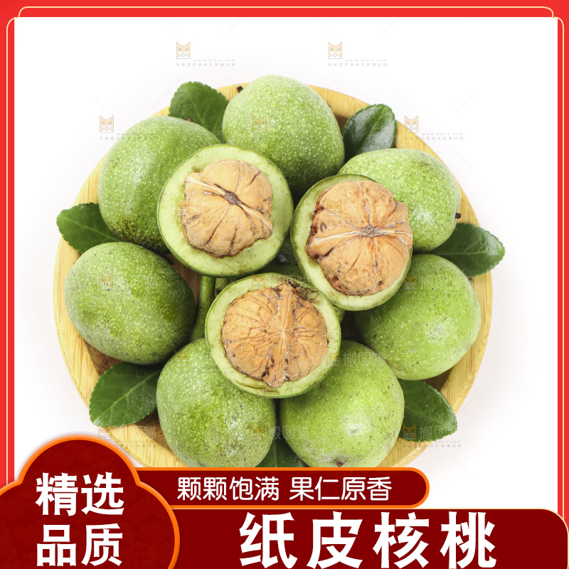 盘子里的青皮核桃