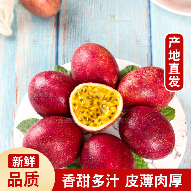 蓝底上放着一盘红皮百香果