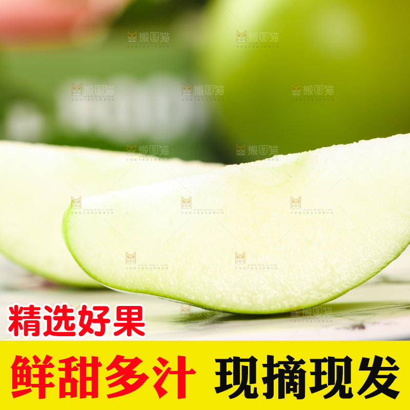 盘子里放着切开的青翠冠梨