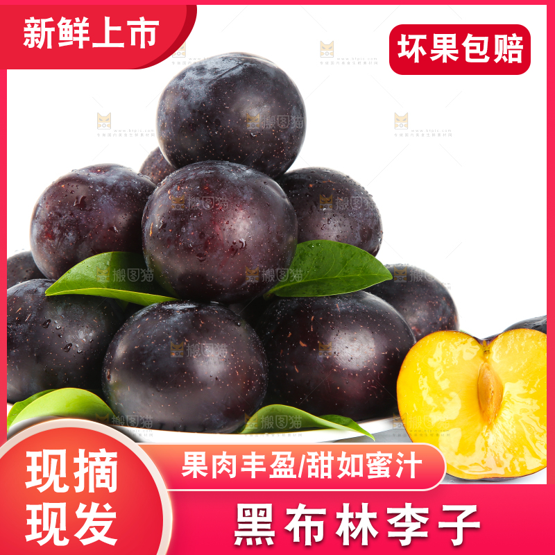 白底上放着一盘黑布林