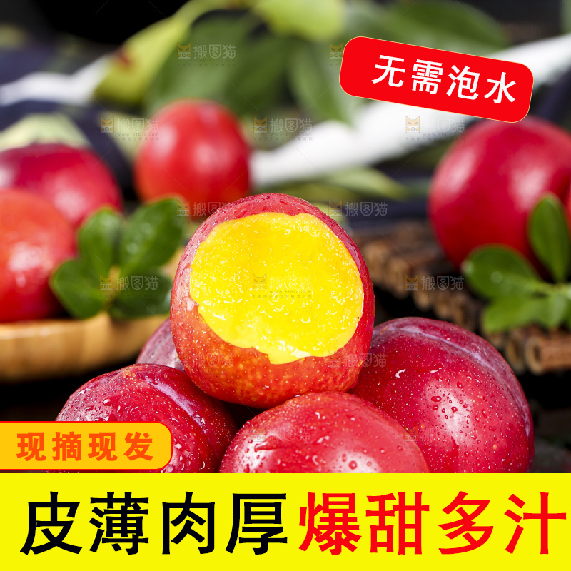 一堆珍珠李放在黑底上