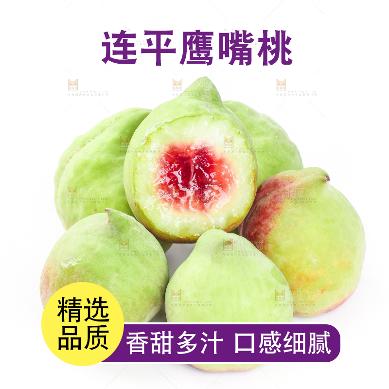 水蜜桃主图