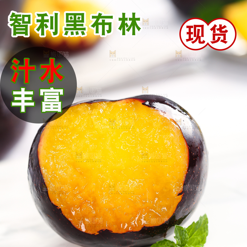 石板上放着一堆黄肉黑布林