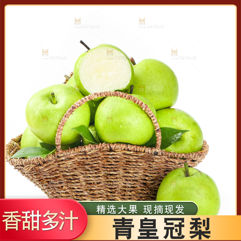 白底上放着一筐砀山青梨