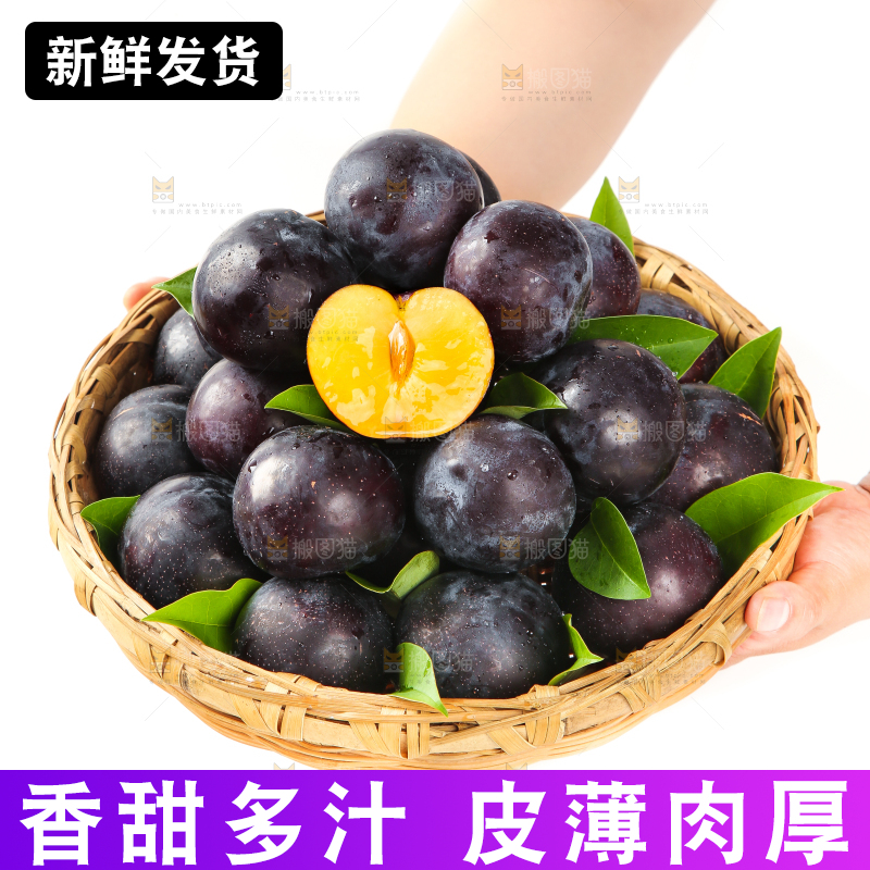 白底上手端一盘黑布林