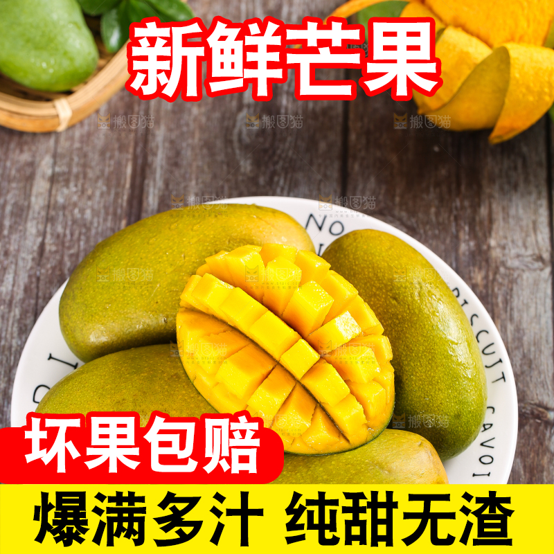木底上放着一盘海南鸡蛋芒