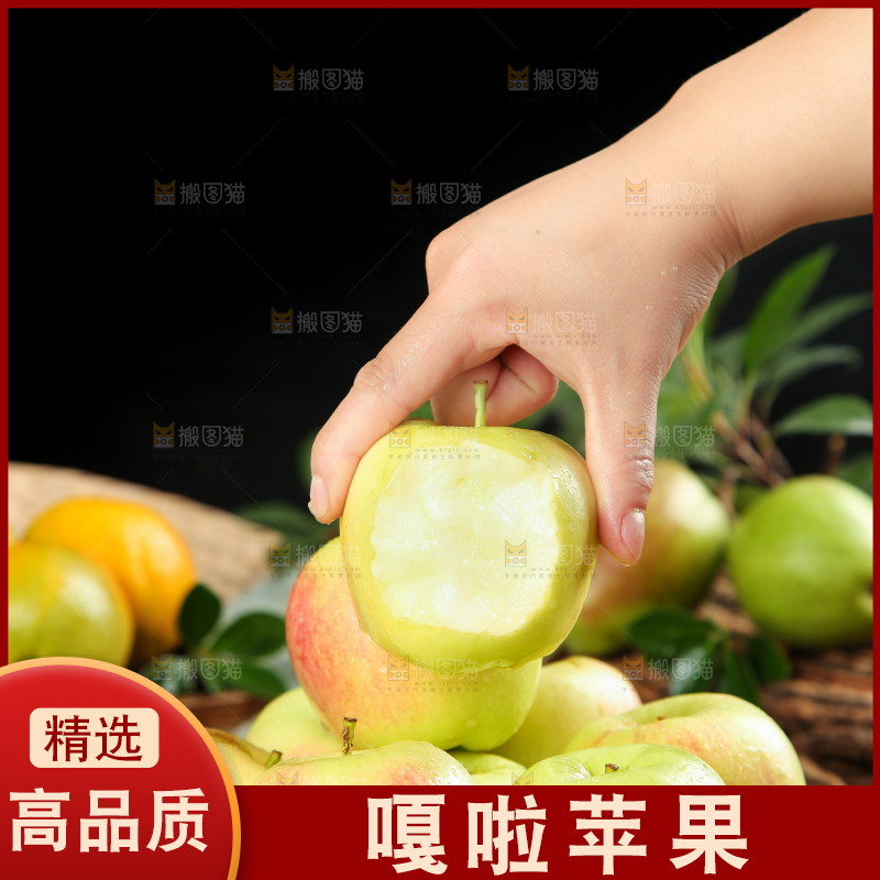木底上的嘎啦苹果