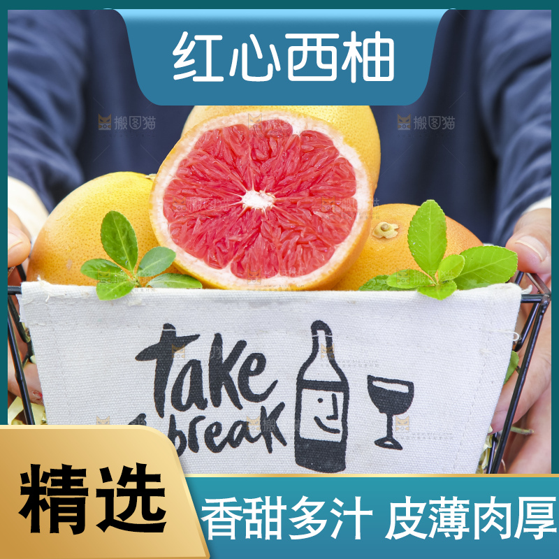 手拿一筐切开的红心葡萄柚