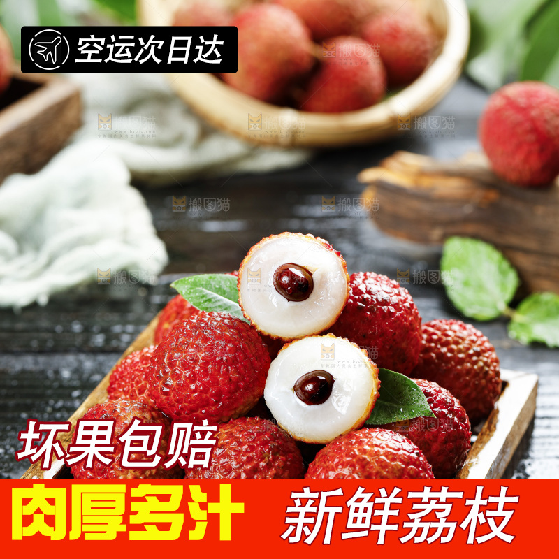 黑底上放着一盘荔枝