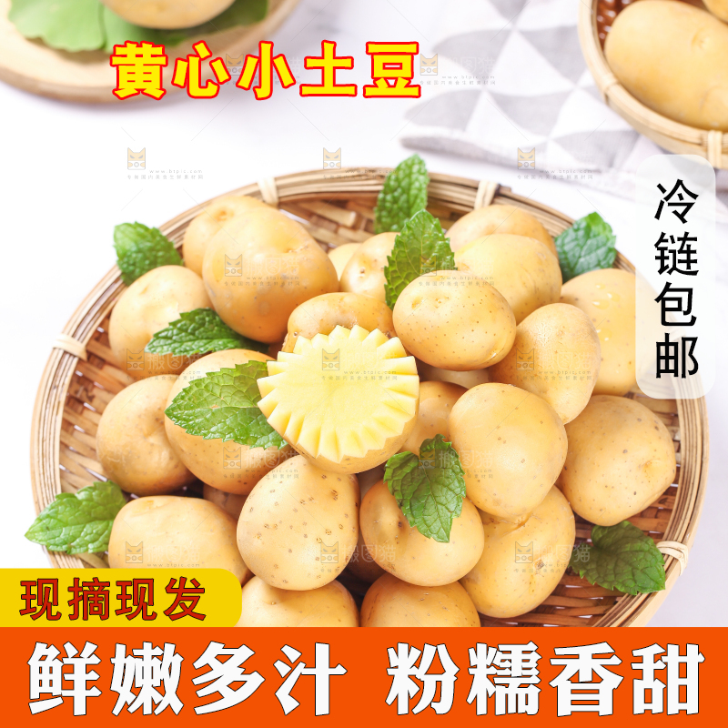 浅底上放着一盘小土豆