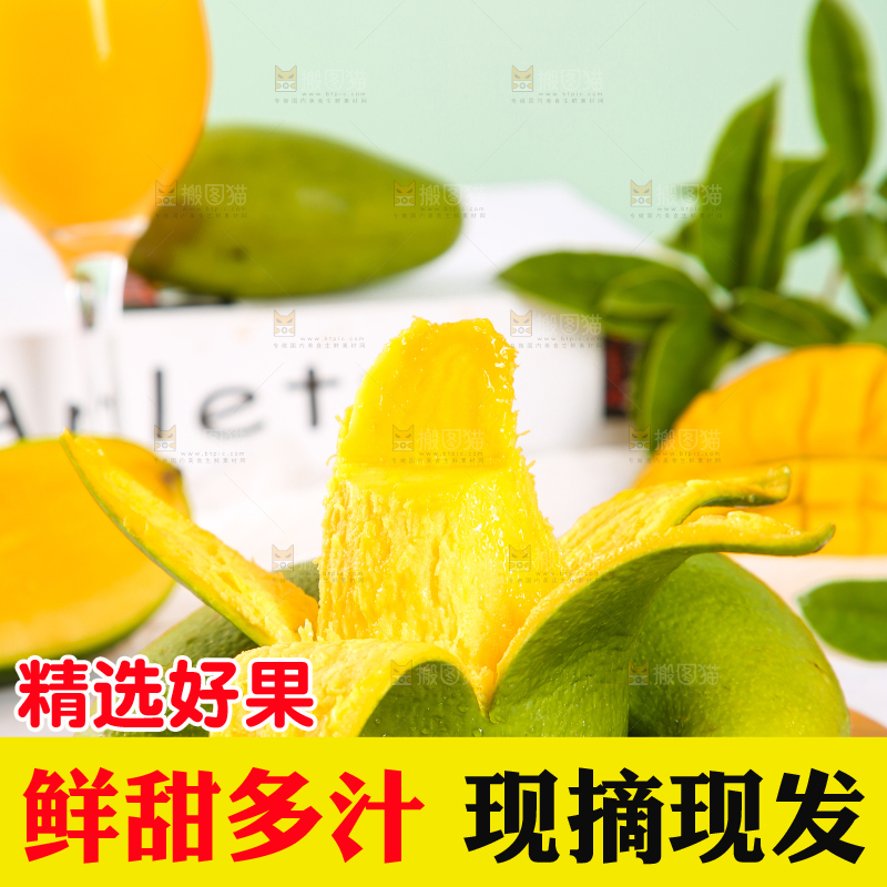 木底上放着剥皮的田东桂七芒
