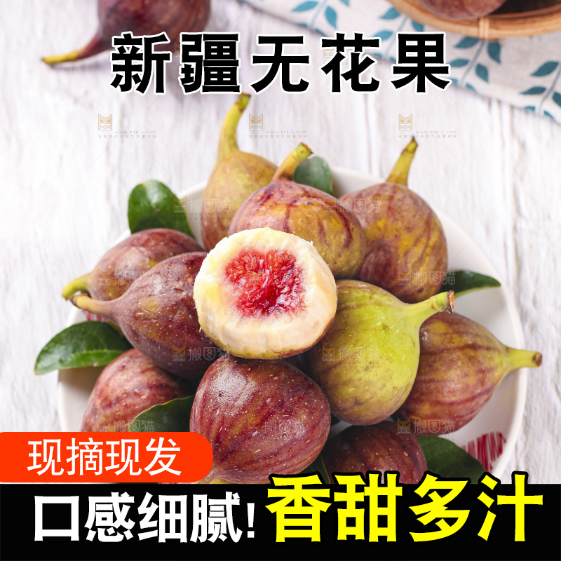 浅底上放着一盘紫皮无花果