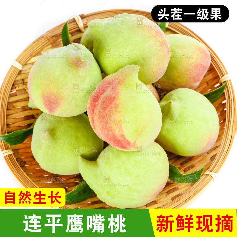 白底上放着一盘鹰嘴黑美人桃子