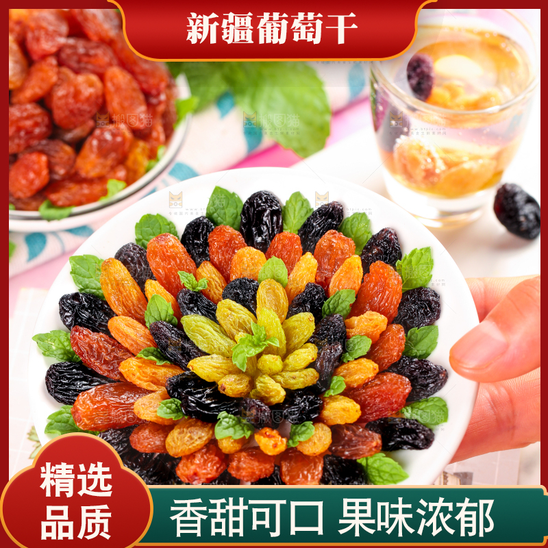 白石板上手拿一盘三色葡萄干
