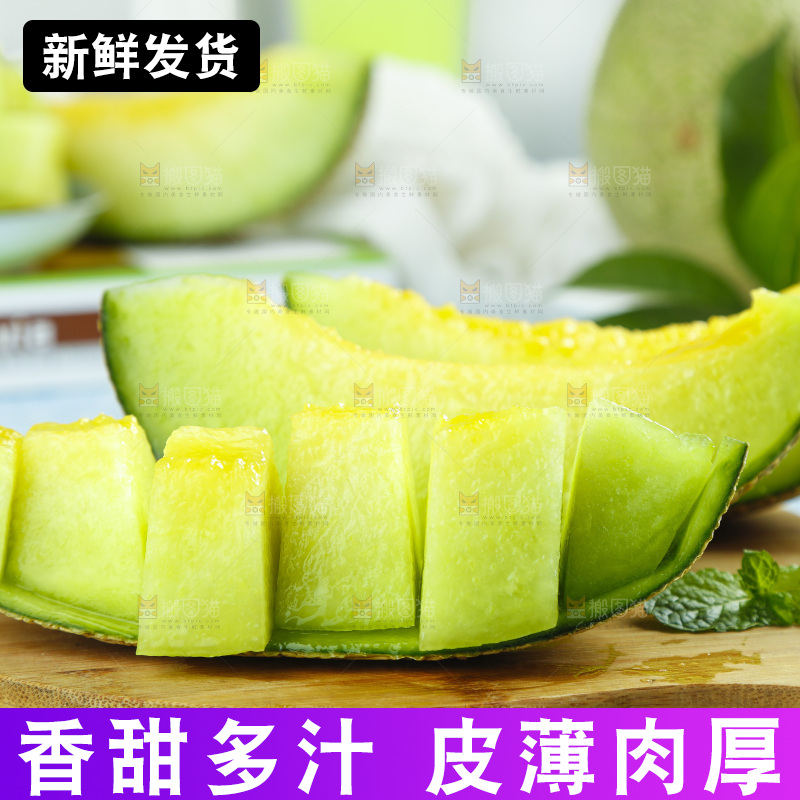 蓝底上放着切开的玫珑瓜